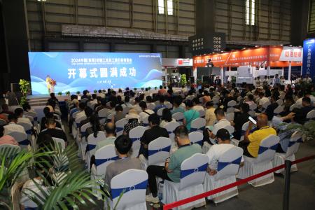 2024中国（东莞）切削工业及工量刃具博览会