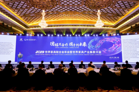 最新动向来了！东莞再迎世界级家具产业盛会，打开全球合作通路