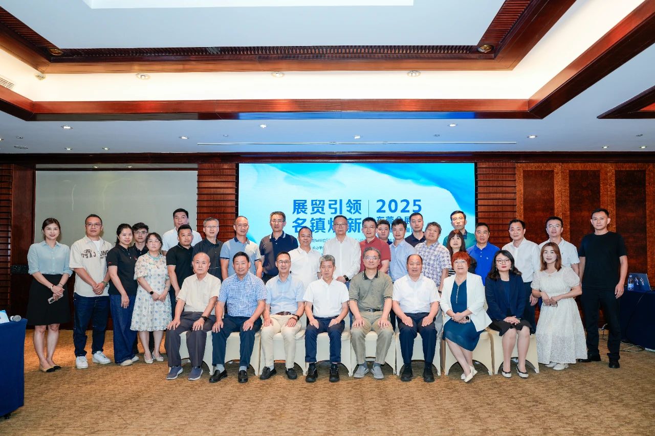 品「荔」东莞 聚展「鲜」机：2025东莞会展合作活动圆满收官！