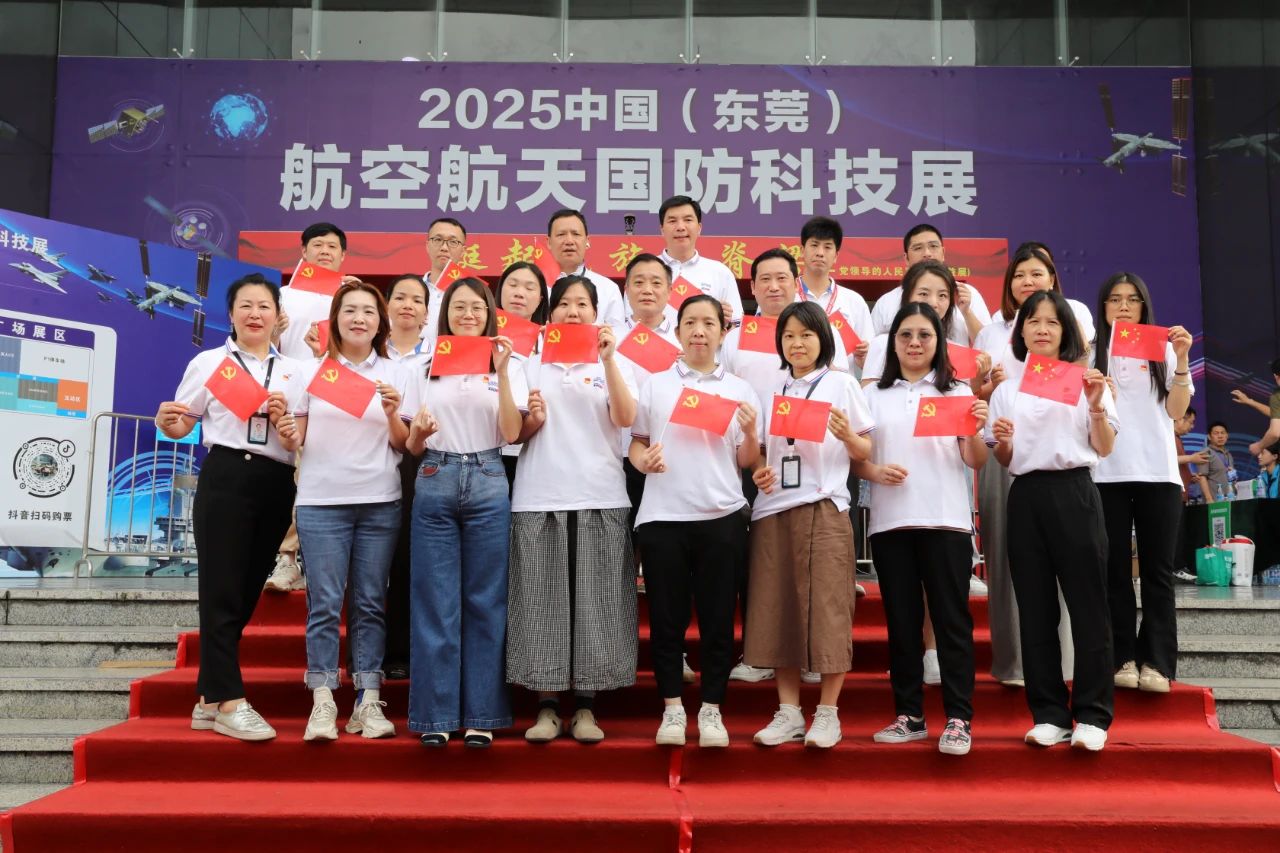 在国之重器前重温誓言！一场特别的主题党日献礼建党节