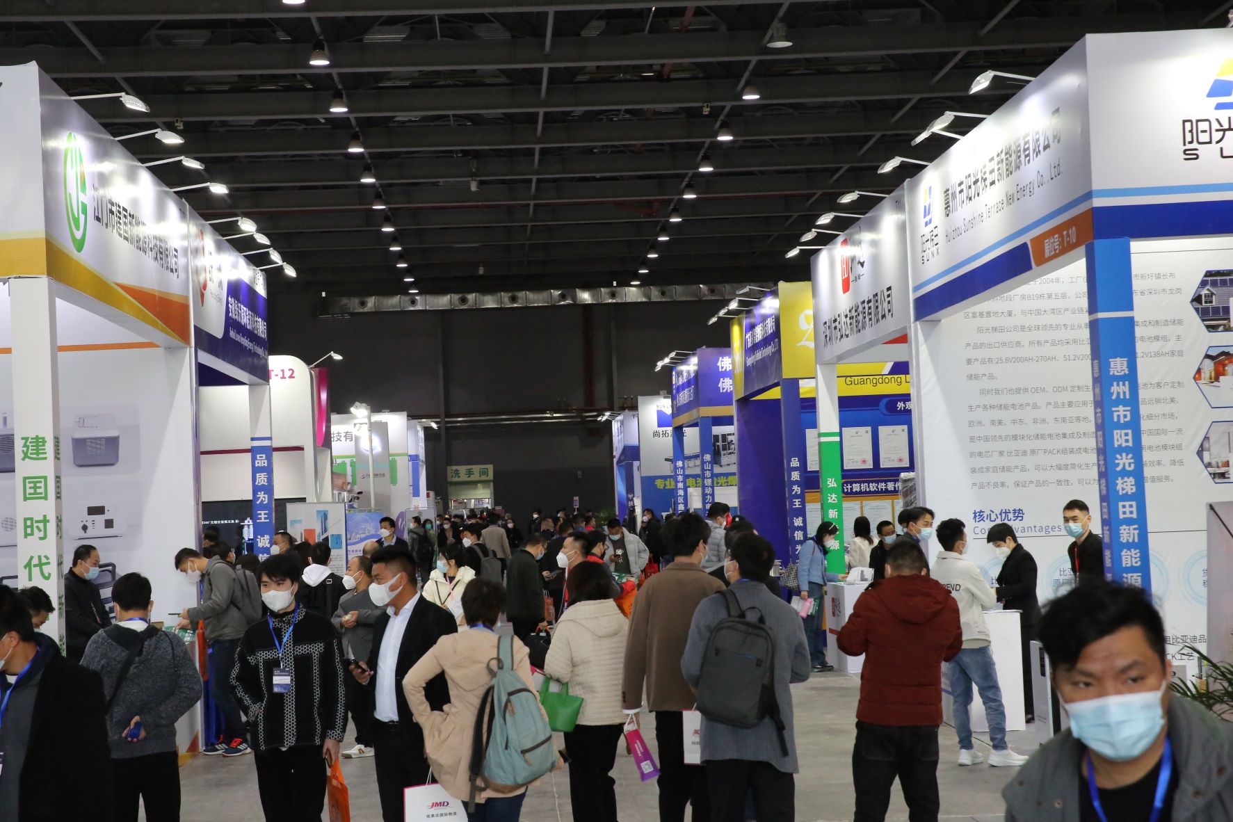 2025华南锂电及储能技术展览会