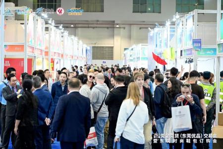第三届莞交会圆满收官 东莞优品双线惠民
